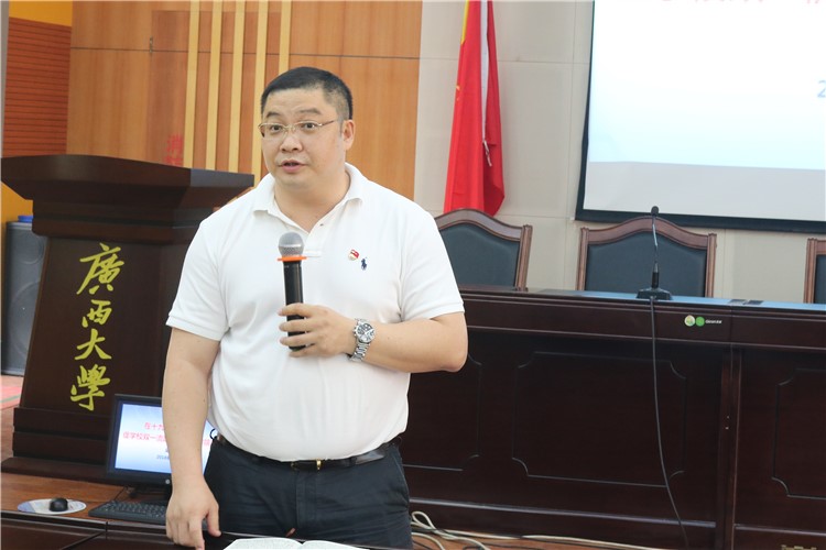 广西大学党委副书记吴尽昭同志到我院参加组织生活讲授党课